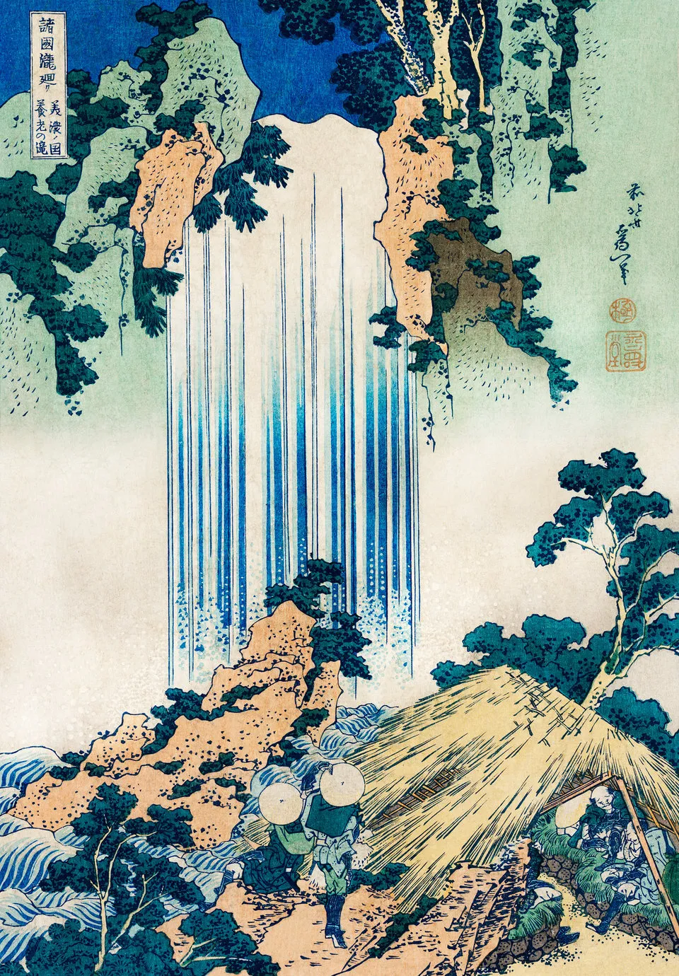 Japanese folklore visual reference